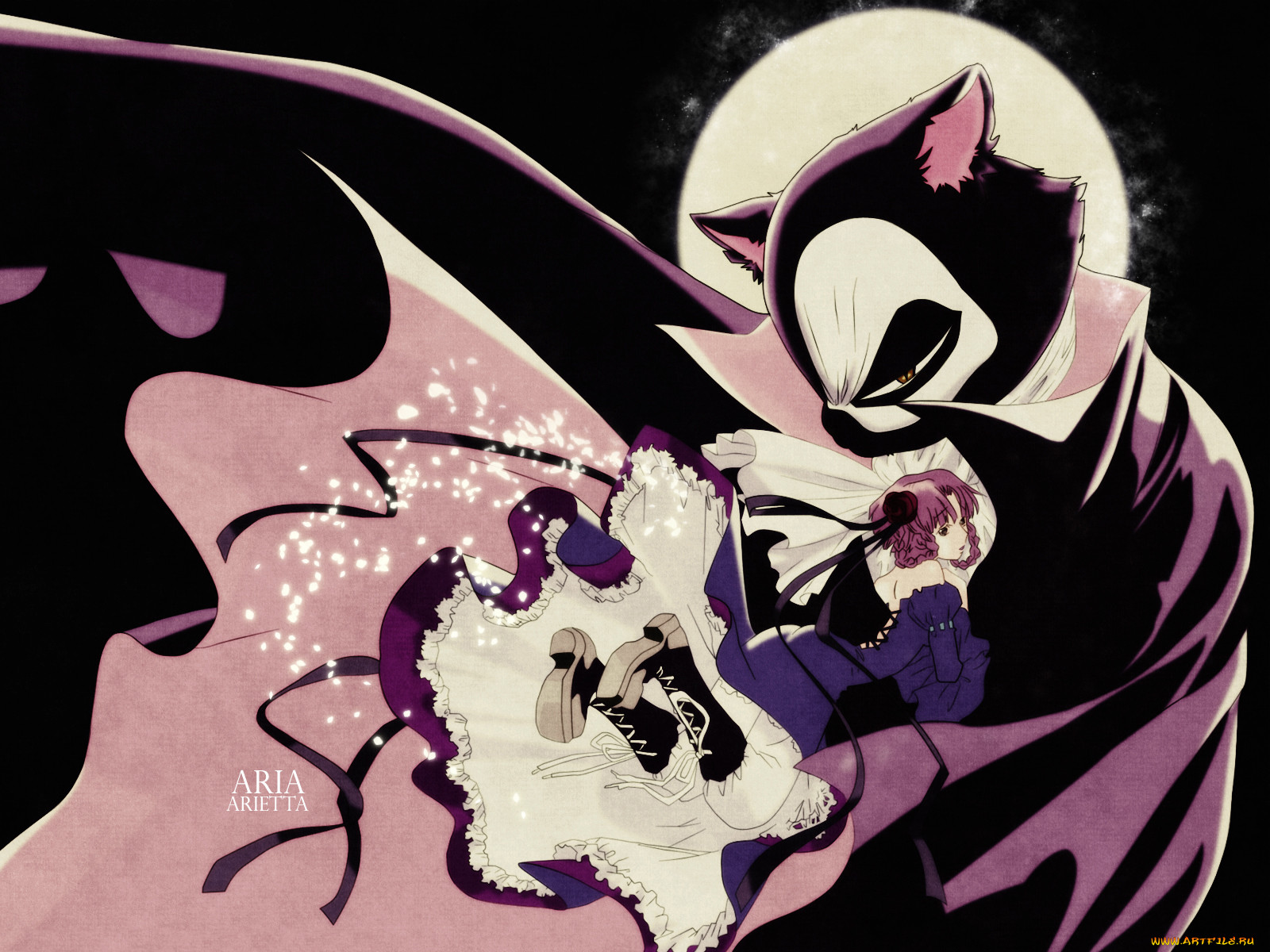 , aria